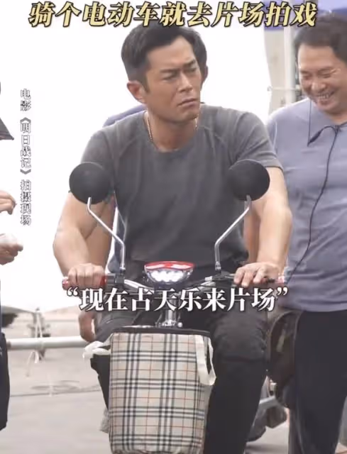 52歲古天樂近況被曝光 騎三輪電動車去片場拍戲