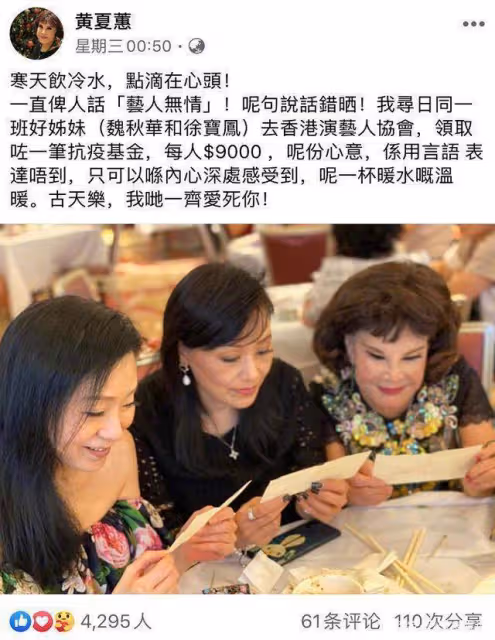52歲古天樂近況被曝光 騎三輪電動車去片場拍戲