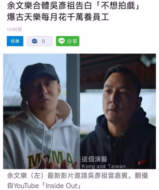 52歲古天樂近況被曝光 騎三輪電動車去片場拍戲