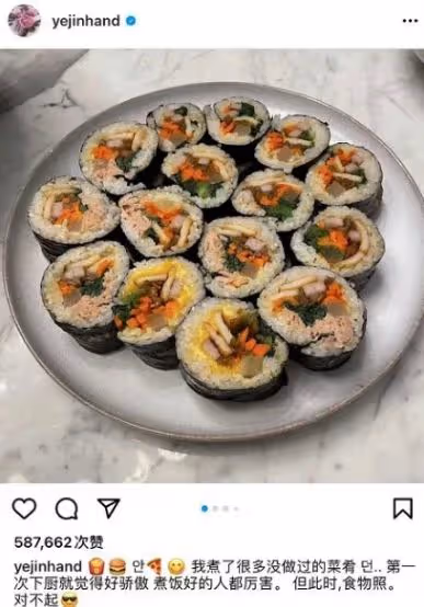 孫藝珍挺孕肚拍廣告 近照變胖好多孕味超濃