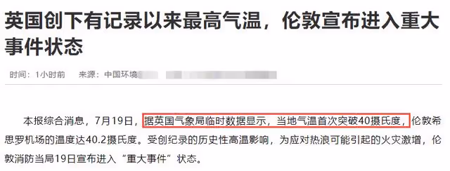 61歲費翔隱退5年罕曝近況 定居英國屋內無空調