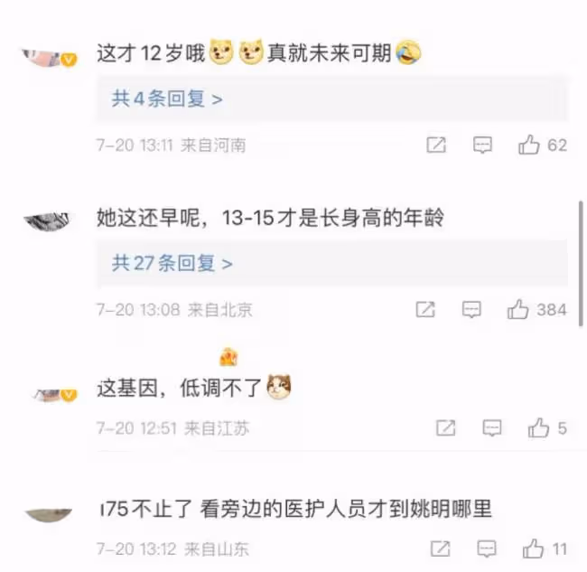 姚明12歲女兒直逼180 這基因誰看了不說絕