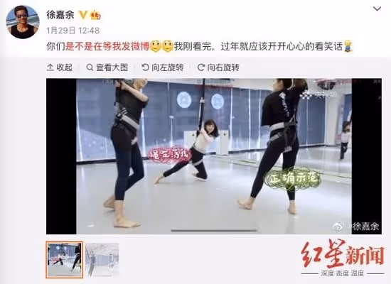 網曝:央視最美女主播王冰冰官宣與世界冠軍戀愛