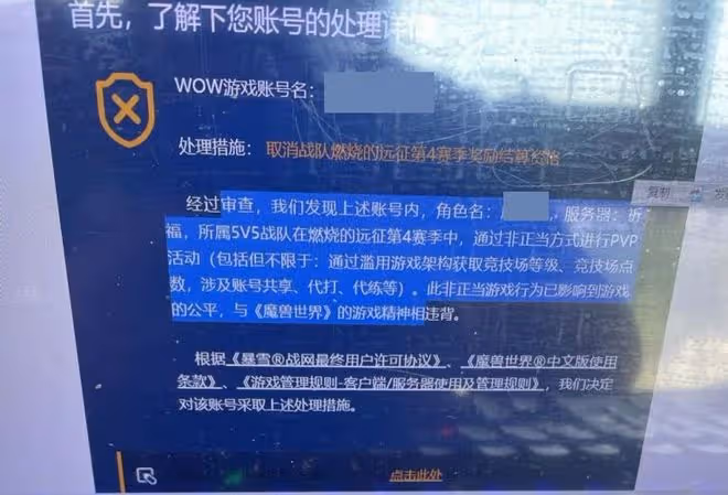 魔獸世界WLK懷舊服:暴雪突然提速,測試服明天開啟全部團本測試