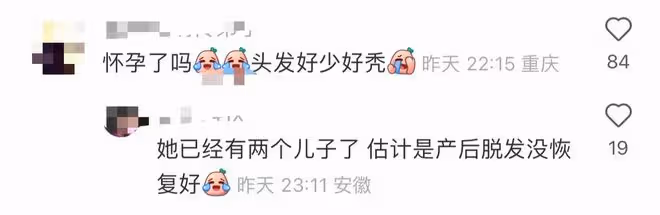 43歲侯佩岑被疑懷三胎!頭髮稀疏腹部突出,與周杰倫一家同在澳洲