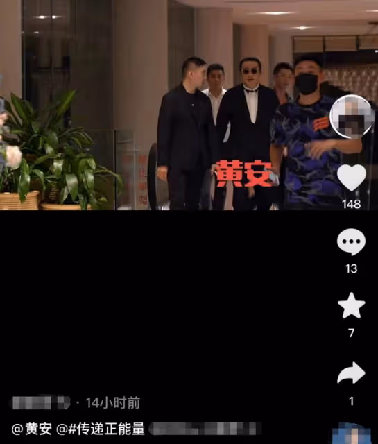 60歲愛國歌手黃安現身!三伏天仍賣力商演,四名保鏢開道人氣火爆