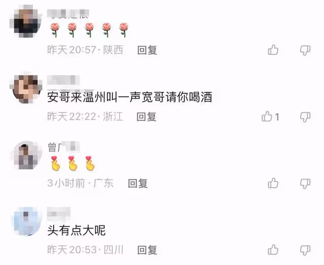 60歲愛國歌手黃安現身!三伏天仍賣力商演,四名保鏢開道人氣火爆
