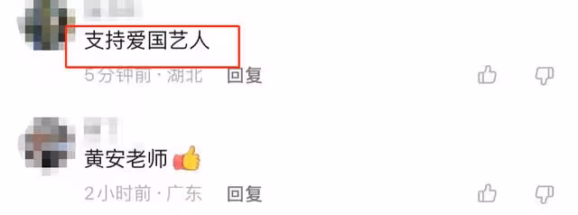 60歲愛國歌手黃安現身!三伏天仍賣力商演,四名保鏢開道人氣火爆