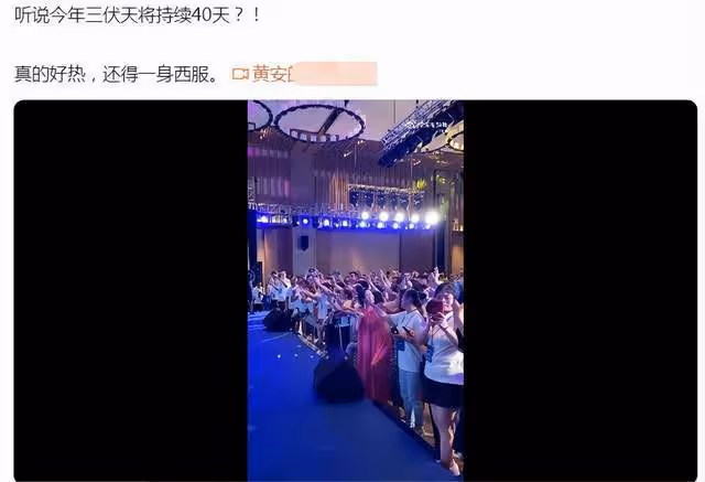 60歲愛國歌手黃安現身!三伏天仍賣力商演,四名保鏢開道人氣火爆