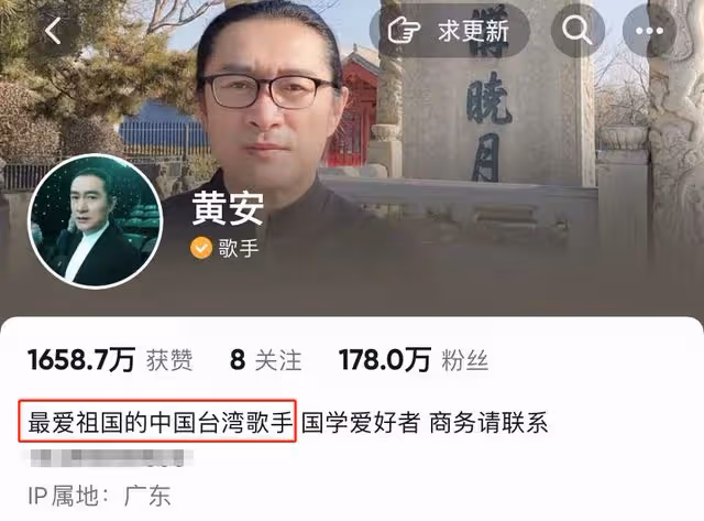 60歲愛國歌手黃安現身!三伏天仍賣力商演,四名保鏢開道人氣火爆