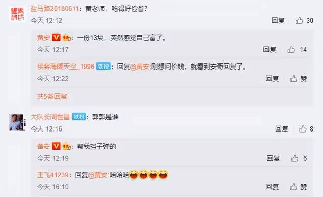 60歲愛國歌手黃安現身!三伏天仍賣力商演,四名保鏢開道人氣火爆
