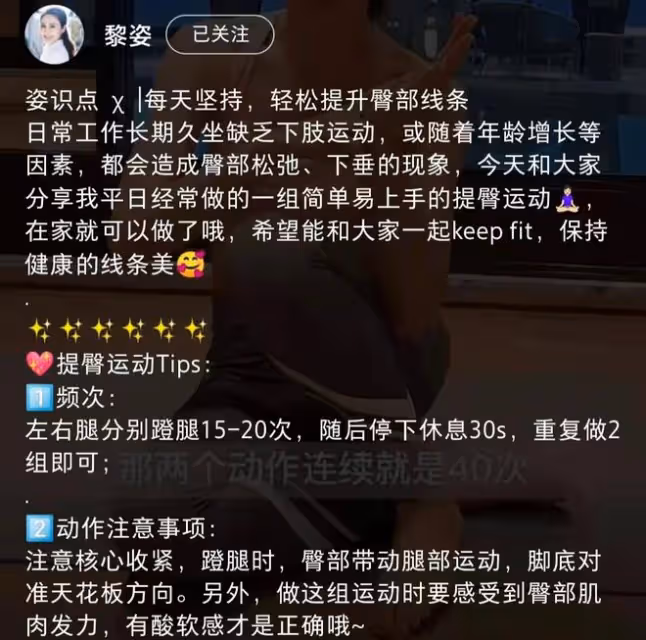 50歲黎姿分享健身視頻,穿緊身背心身材好,面部肌肉鬆弛略顯老態