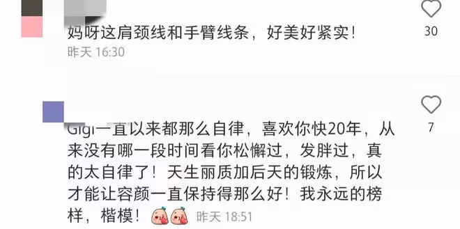 50歲黎姿分享健身視頻,穿緊身背心身材好,面部肌肉鬆弛略顯老態