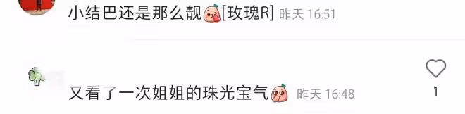 50歲黎姿分享健身視頻,穿緊身背心身材好,面部肌肉鬆弛略顯老態