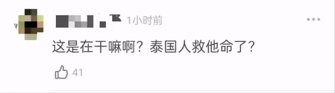 當紅藝人跪謝泰國粉絲惹爭議，粉絲解釋喝醉了，請求不要過度解讀