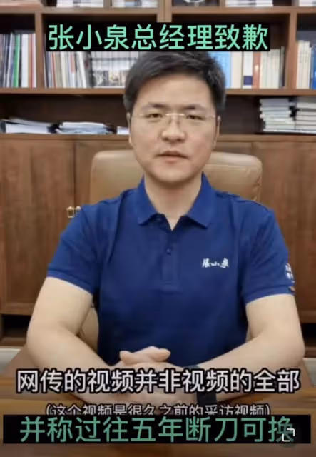袁立又惹爭議!疑小號力挺張小泉經理,吐槽中國刀法破壞食品紋路