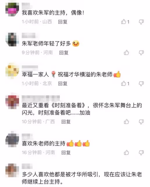 58歲朱軍狀態回春!豪宅內畫畫作品掛滿牆,送妻子12朵紅玫瑰示愛