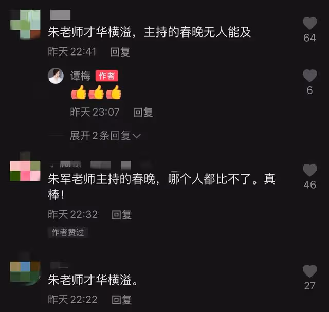 58歲朱軍狀態回春!豪宅內畫畫作品掛滿牆,送妻子12朵紅玫瑰示愛