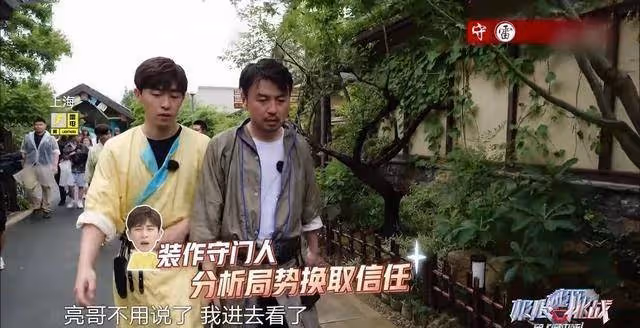 鄧倫的冷白皮讓女明星都自愧不如,行走的衣架,輕鬆駕馭奇裝異服_演技_極限挑戰_成功