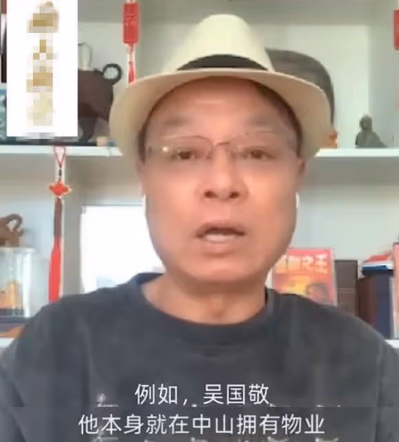 又一港星中山買房!57歲吳國敬至今未婚無兒無女,長居內地創業
