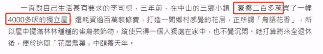 又一港星中山買房!57歲吳國敬至今未婚無兒無女,長居內地創業