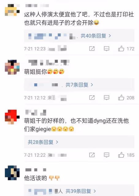 曝官方約談德雲社!郭德綱徒弟涉出軌被處理,遭小三投訴自食惡果