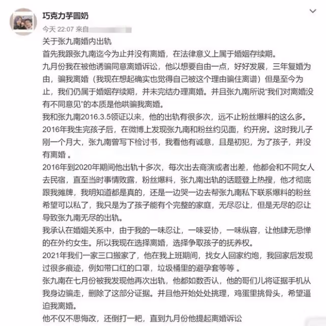 曝官方約談德雲社!郭德綱徒弟涉出軌被處理,遭小三投訴自食惡果