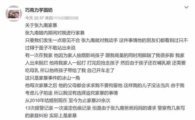 曝官方約談德雲社!郭德綱徒弟涉出軌被處理,遭小三投訴自食惡果