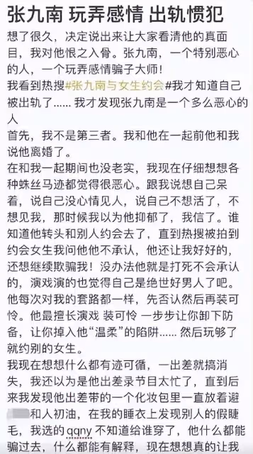 曝官方約談德雲社!郭德綱徒弟涉出軌被處理,遭小三投訴自食惡果