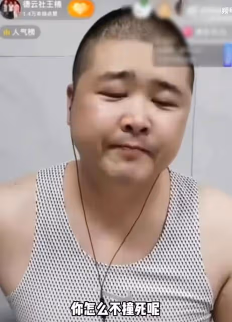 曝官方約談德雲社!郭德綱徒弟涉出軌被處理,遭小三投訴自食惡果