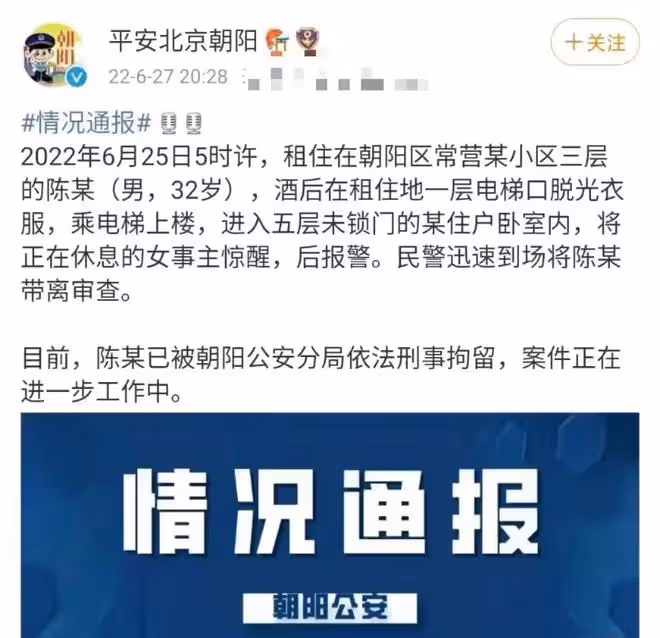 曝官方約談德雲社!郭德綱徒弟涉出軌被處理,遭小三投訴自食惡果