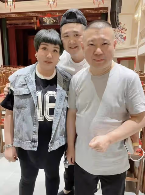 曝官方約談德雲社!郭德綱徒弟涉出軌被處理,遭小三投訴自食惡果