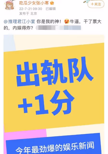 向佐被疑出軌！深夜醉酒帶異性回婚房，向太怒斥狗仔回應女方身份