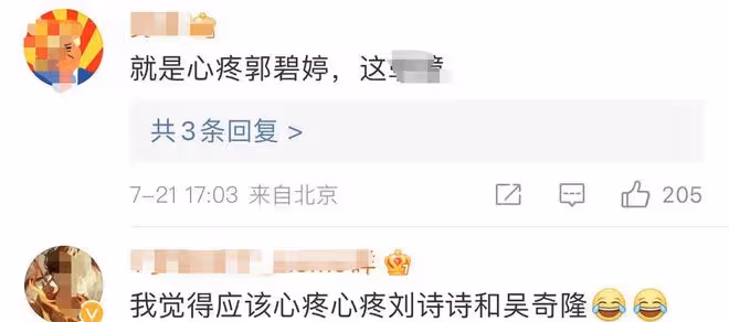 向佐被疑出軌！深夜醉酒帶異性回婚房，向太怒斥狗仔回應女方身份