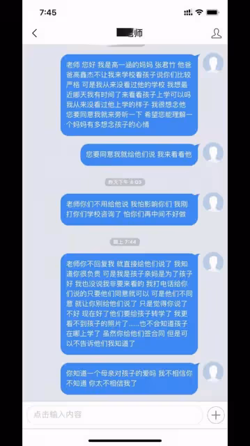 知名製片人被曝出軌!前妻斥其孕期與女演員勾搭,楊紫新劇受牽連
