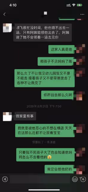 知名製片人被曝出軌!前妻斥其孕期與女演員勾搭,楊紫新劇受牽連