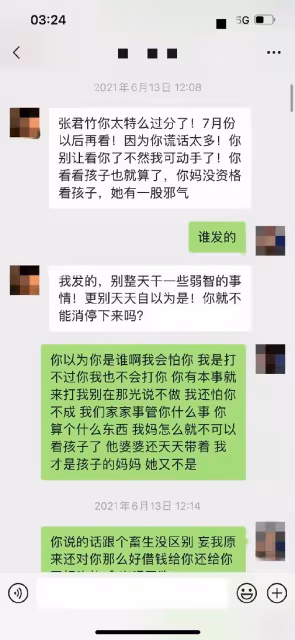 知名製片人被曝出軌!前妻斥其孕期與女演員勾搭,楊紫新劇受牽連