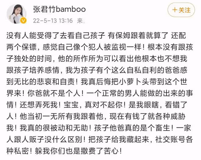 知名製片人被曝出軌!前妻斥其孕期與女演員勾搭,楊紫新劇受牽連