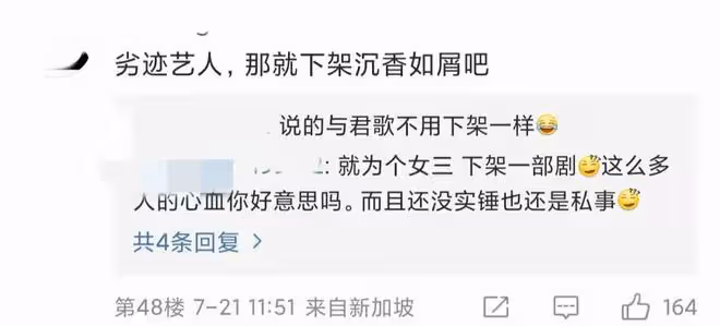 知名製片人被曝出軌!前妻斥其孕期與女演員勾搭,楊紫新劇受牽連