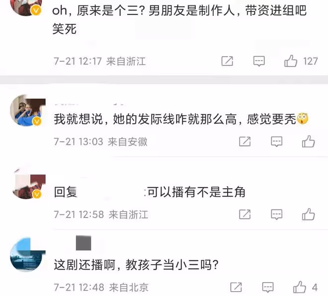 知名製片人被曝出軌!前妻斥其孕期與女演員勾搭,楊紫新劇受牽連