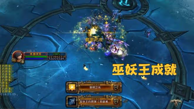 魔獸WLK:80級職業強弱不重要,能否順利進本,取決於2個關鍵數值