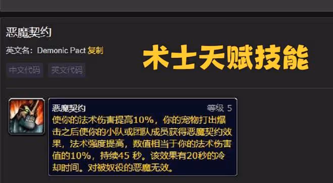 魔獸WLK:暴雪發布最新藍貼,測試服增加多項改動,DK建號有說法