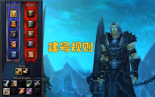 魔獸WLK:暴雪發布最新藍貼,測試服增加多項改動,DK建號有說法