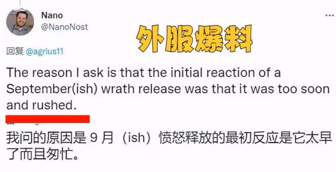 魔獸WLK:暴雪發布最新藍貼,測試服增加多項改動,DK建號有說法