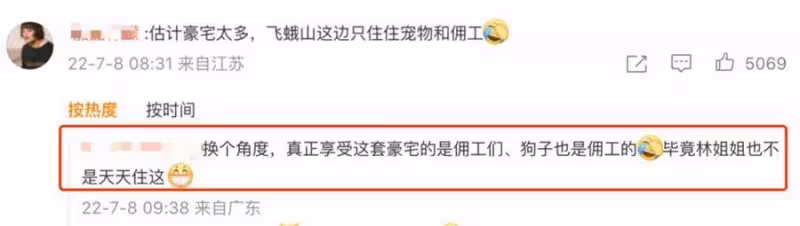 林青霞豪宅發生火災,4個細節告訴你,她已經壕到超乎你的想像