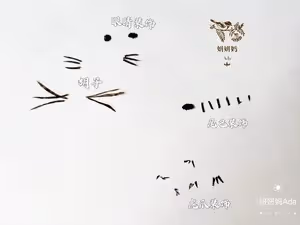 橙子水果拼盤「如意吉祥虎🐯」
