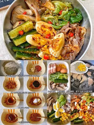 🔥巨好吃的減脂拌菜合集❗️太掉秤太解饞了！！！