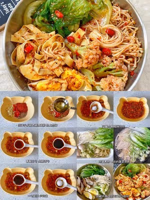 🔥巨好吃的減脂拌菜合集❗️太掉秤太解饞了！！！