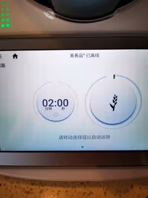 迄今為止最好吃最簡單的一款麵食：（面點小白也不會失手的）蔥花千層餅