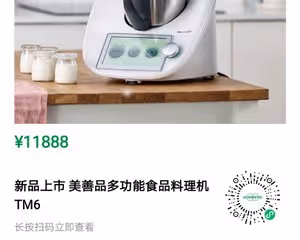 迄今為止最好吃最簡單的一款麵食：（面點小白也不會失手的）蔥花千層餅